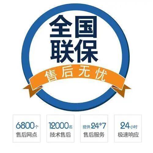 北京艾美特锅炉服务中心