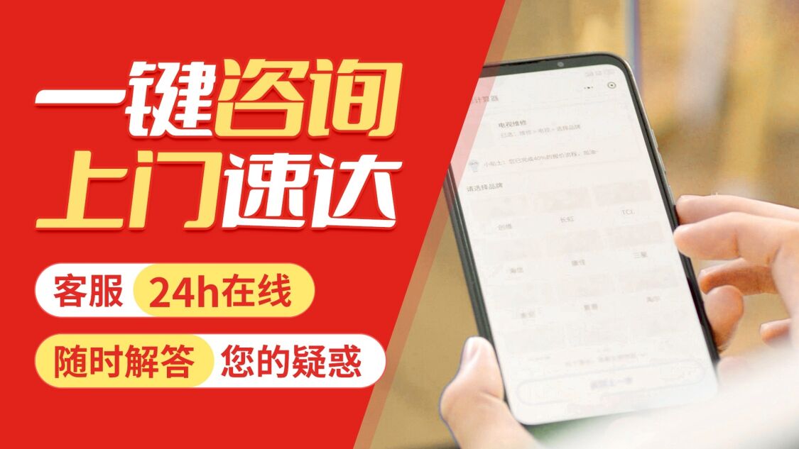 北京艾美特锅炉关于我们